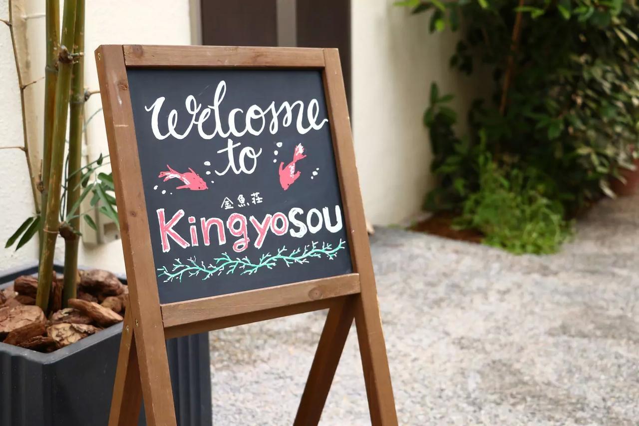 Kingyosou Apartman Tokió Kültér fotó